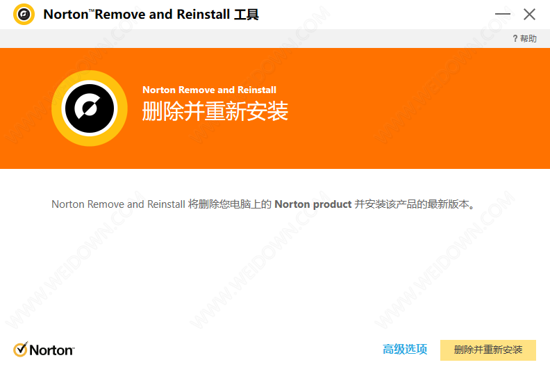 Norton Remove and Reinstall tool