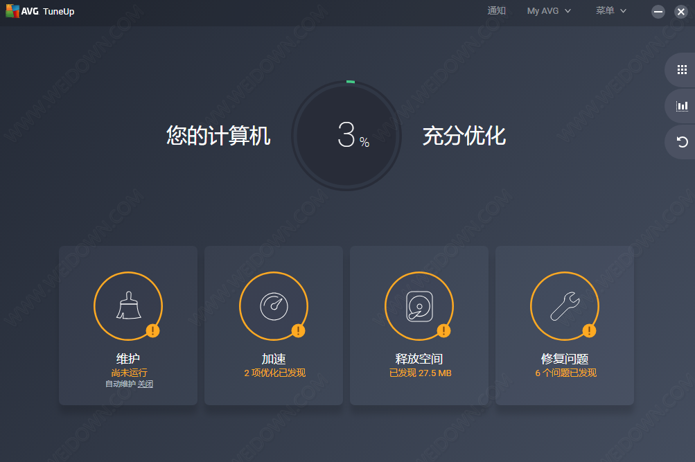 AVG TuneUp下载 - AVG TuneUp 20.1.2191 中文注册版