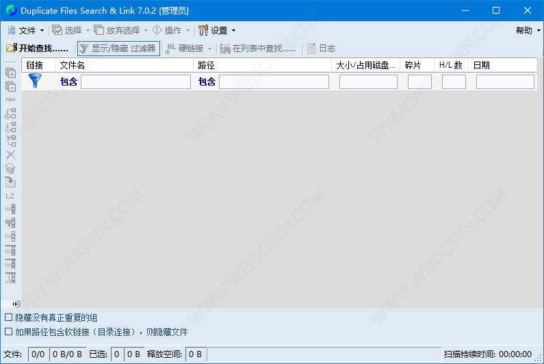 Duplicate Same Files Searcher下载 - Duplicate Same Files Searcher 7.0.5 官方免费版