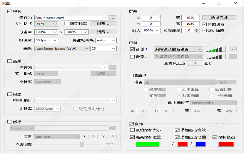 ZD Soft Screen Recorder下载 - ZD Soft Screen Recorder 11.5.6 绿色汉化版