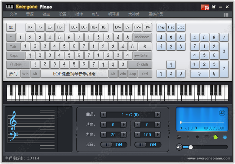 Everyone Piano下载 - Everyone Piano EOP键盘钢琴 2.4.8.12 中文便携全功能版