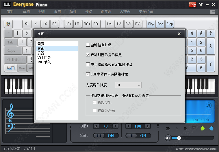 Everyone Piano下载 - Everyone Piano EOP键盘钢琴 2.4.8.12 中文便携全功能版