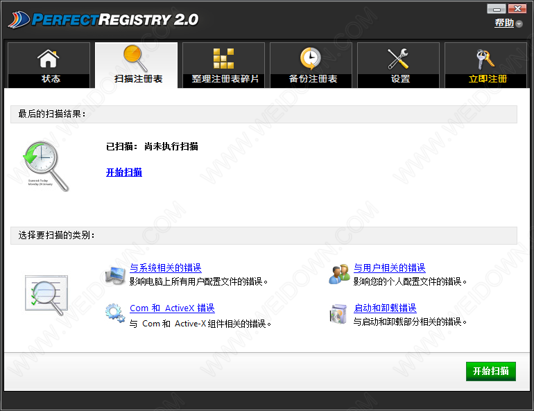 Raxco PerfectRegistry-2