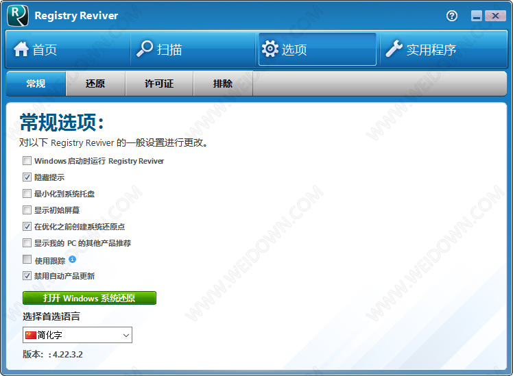 Registry Reviver