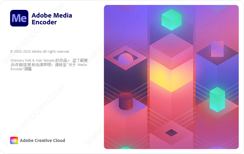 Adobe Media Encoder CC下载 - Adobe Media Encoder CC 2020 14.9.0.48 直装破解版