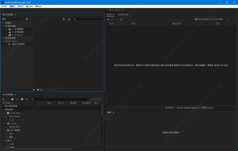 Adobe Media Encoder CC下载 - Adobe Media Encoder CC 2020 14.9.0.48 直装破解版