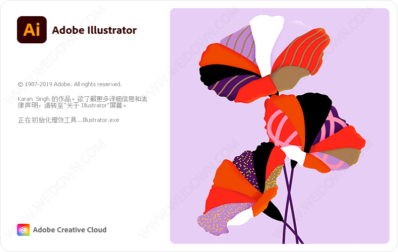 Adobe Illustrator CC