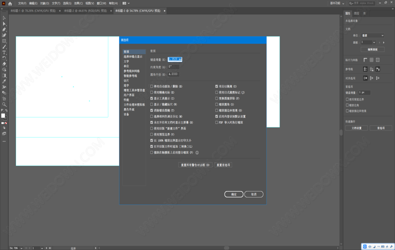 Adobe Illustrator CC下载 - Adobe Illustrator CC 2020 24.3.0.569 绿色破解版