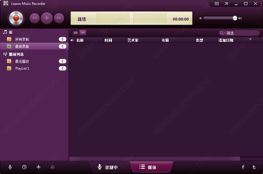 Leawo Music Recorder下载 - Leawo Music Recorder 1.1.0 汉化版