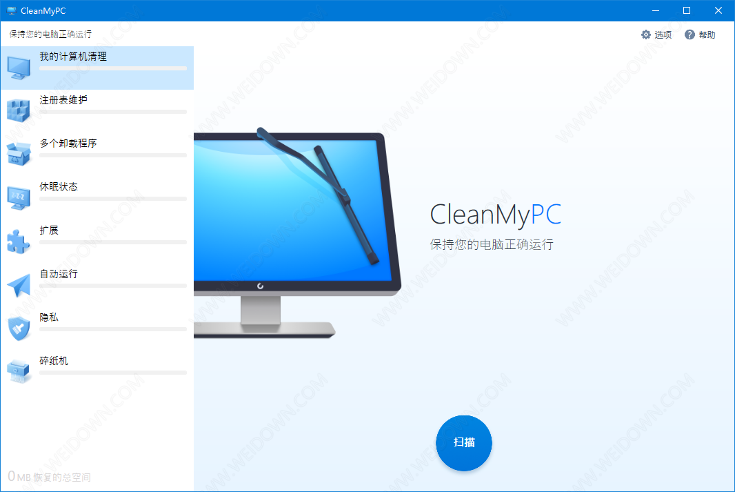 CleanMyPC