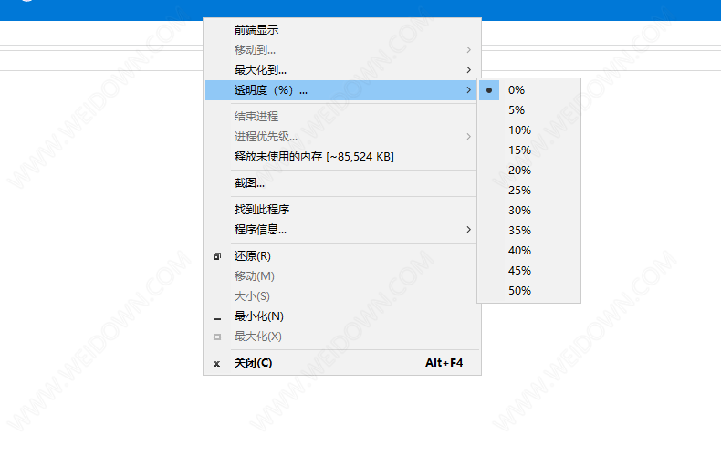 Moo0前端显示器下载 - Moo0前端显示器 1.24 官方免费版