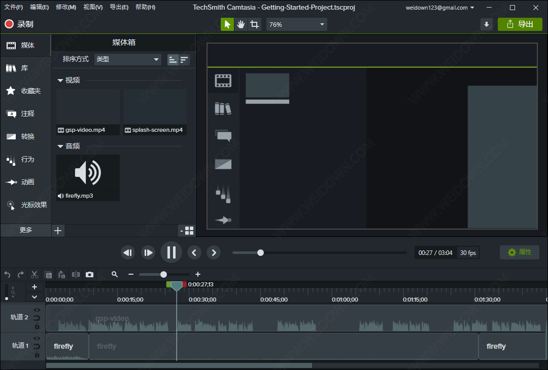 Camtasia Studio