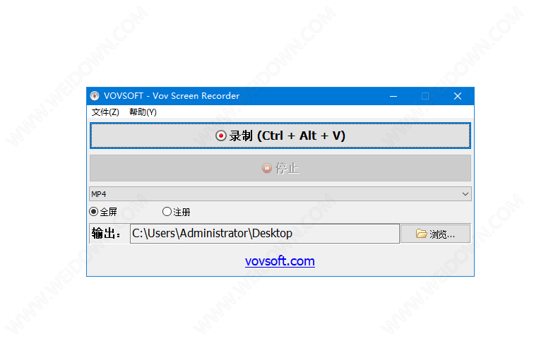 Vov Screen Recorder下载 - Vov Screen Recorder 3.7 中文破解版