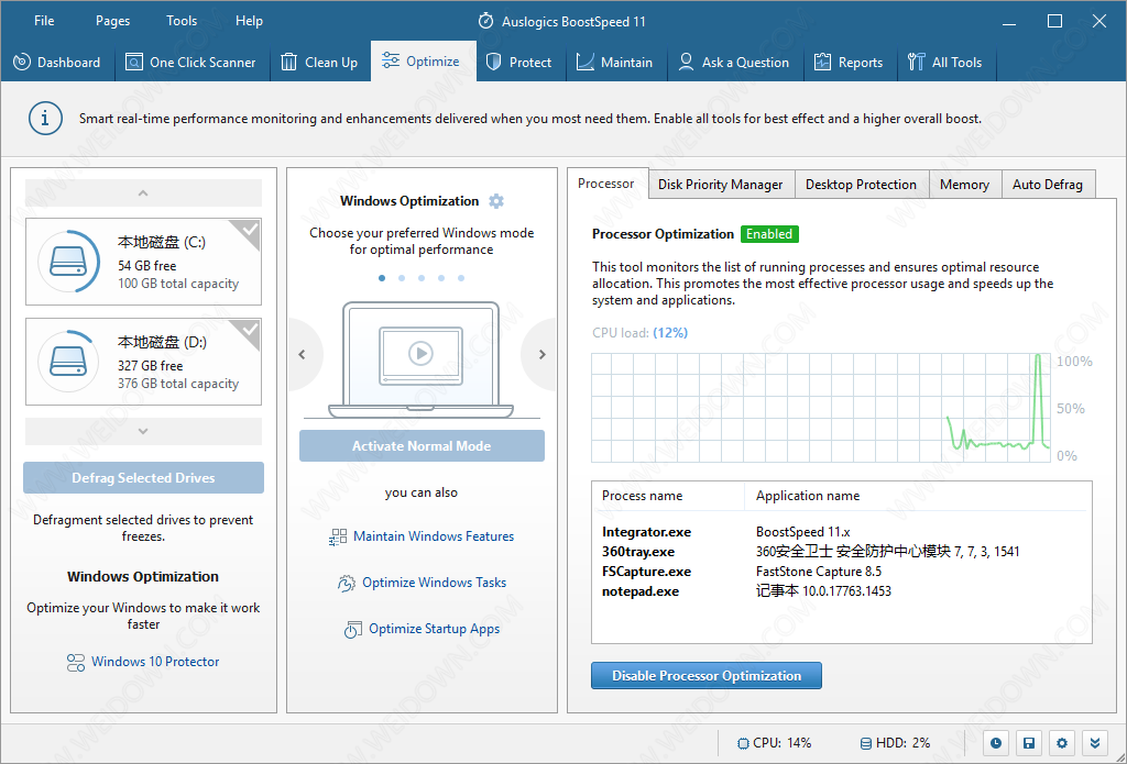 Auslogics BoostSpeed下载 - Auslogics BoostSpeed 系统优化工具 11.5.0.2 破解版