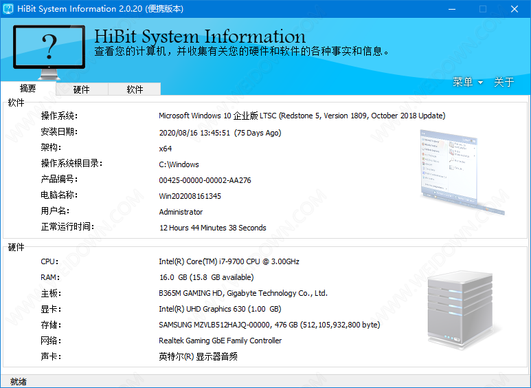 HiBit System Information