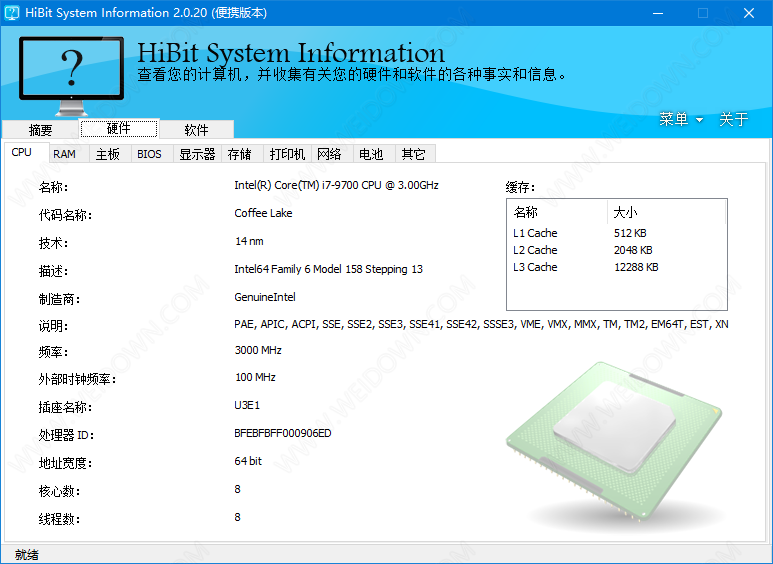 HiBit System Information