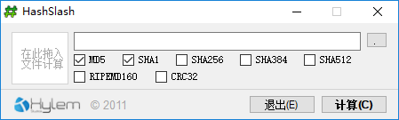 HashSlash下载 - HashSlash 哈希值工具 1.5.0 免费版
