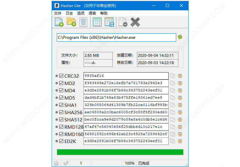 Hasher下载 - Hasher 4.1 绿色中文版