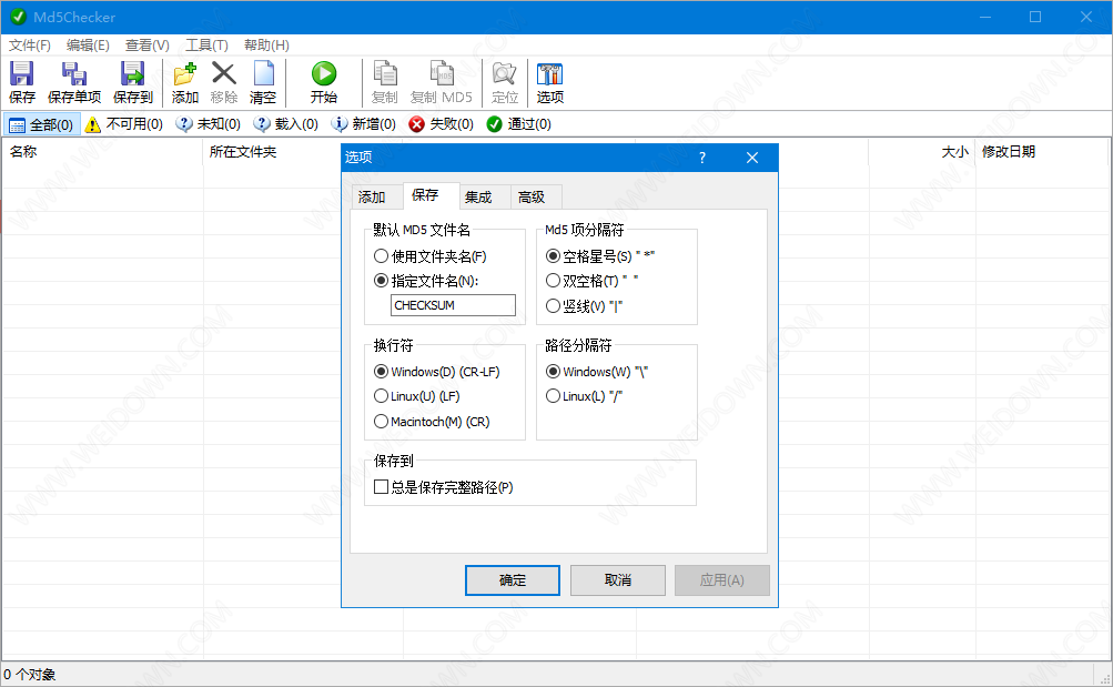 Md5Checker