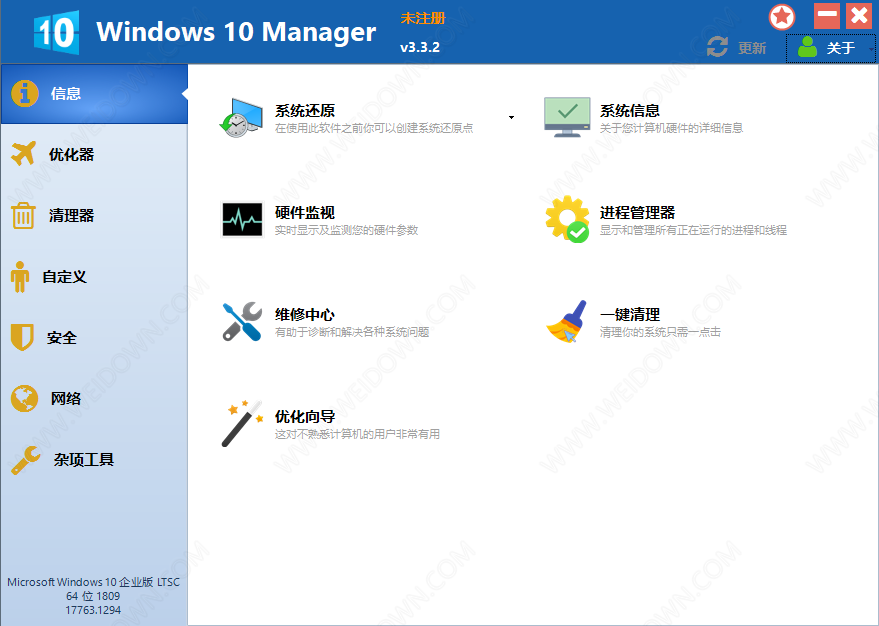 Windows 10 Manager