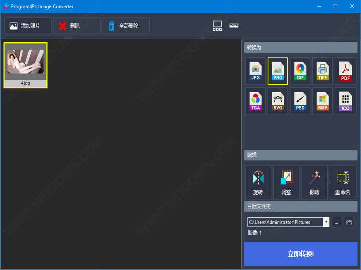 Program4Pc Photo Editor下载 - Program4Pc Photo Editor 7.8.0 中文破解版