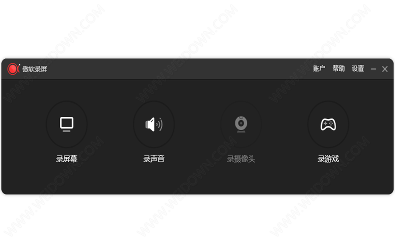 ApowerREC下载 - ApowerREC 1.4.5.77 绿色便携版