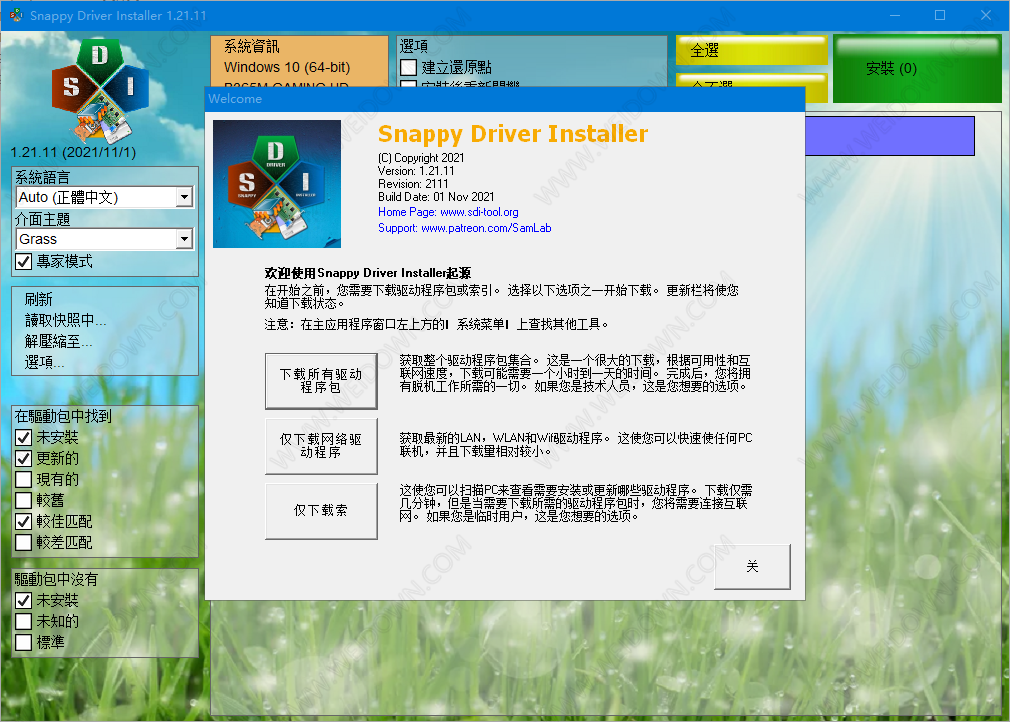 Snappy Driver Installer-2