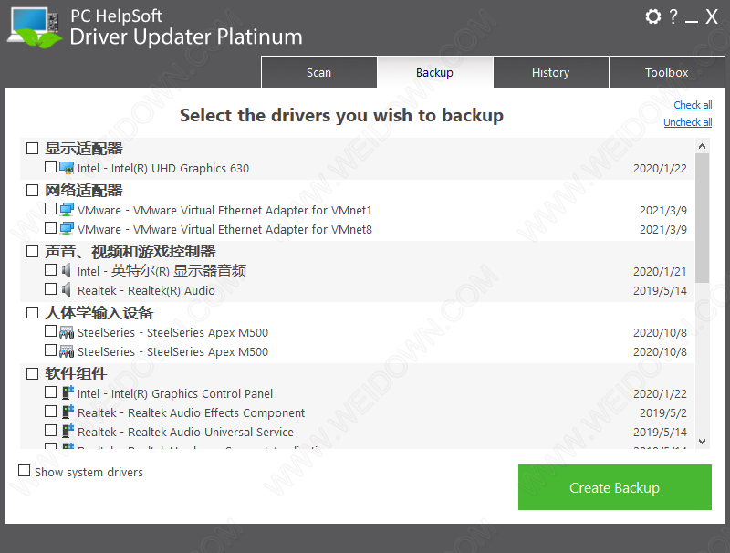 PCHelpSoft Driver Updater