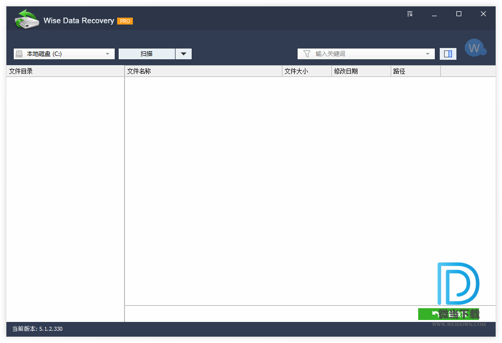 Wise Data Recovery下载 - Wise Data Recovery 数据恢复 5.1.5.33 中文绿色专业版