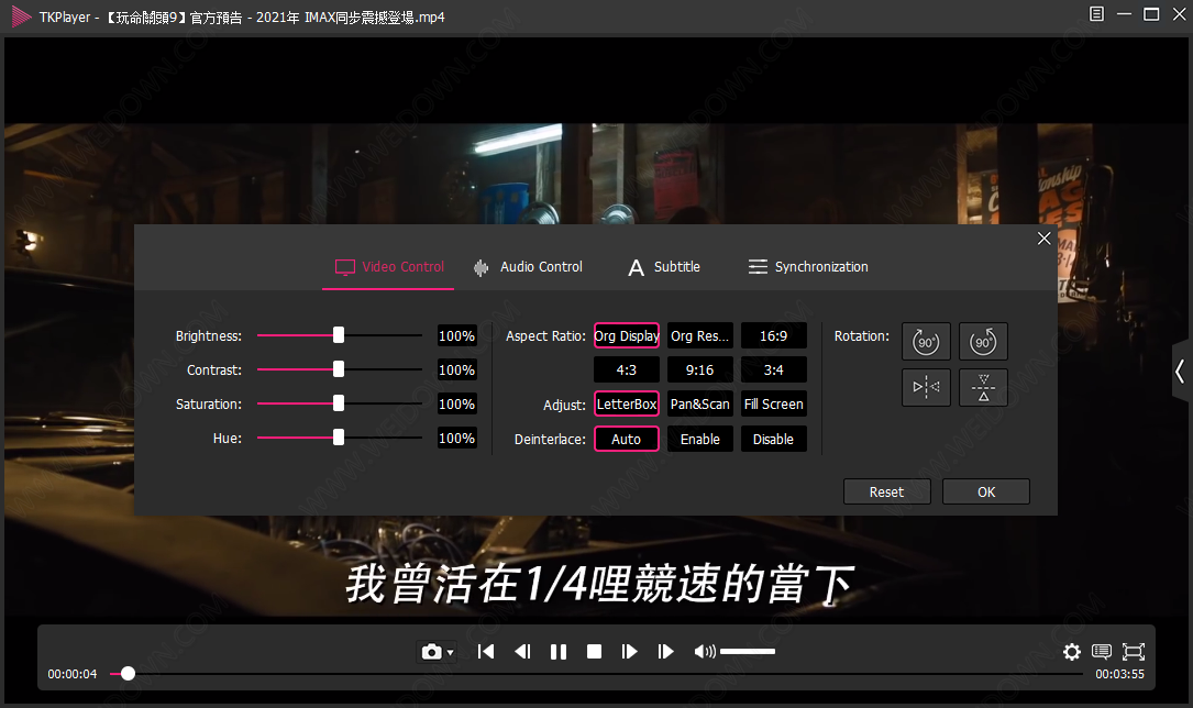 TKPlayer下载 - TKPlayer 2.0.0 官方版