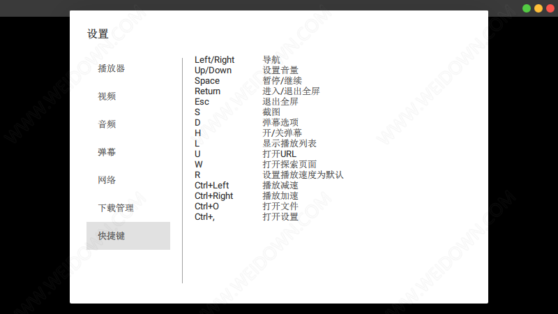 MoonPlayer下载 - MoonPlayer 3.7 官方版