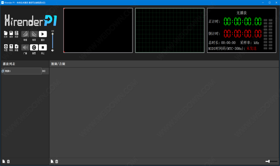 Hirender P1下载 - Hirender P1 1.10.4 官方版