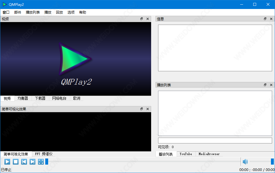 QMPlay2下载 - QMPlay2 22.08.21 官方版