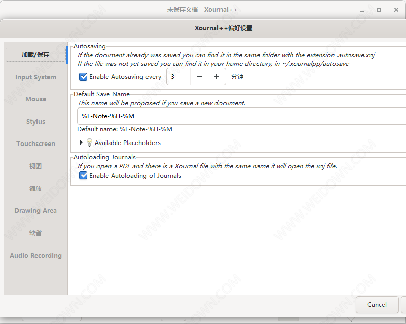 Xournal++下载 - Xournal++ 1.0.20 官方版