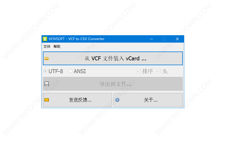 VovSoft VCF to CSV Converter