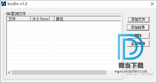 Krc2lrc下载 - Krc2lrc krc转lrc软件 1.2 绿色版