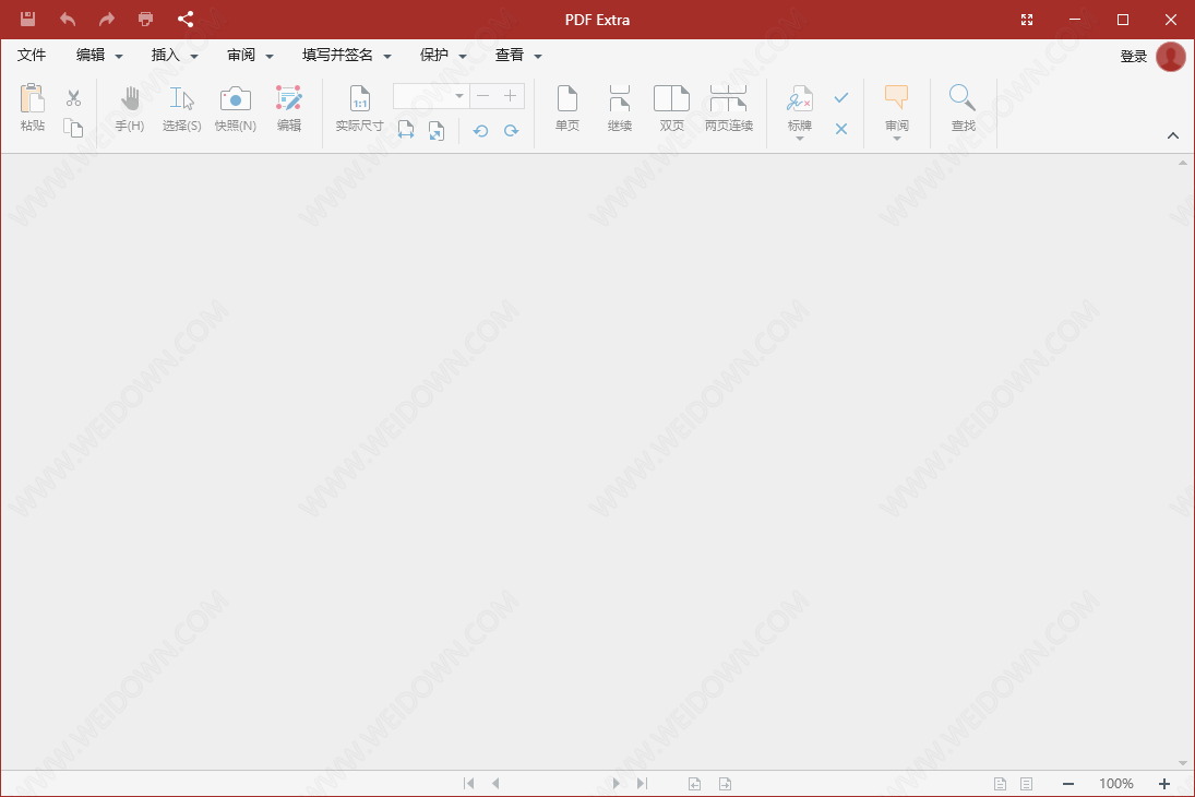 PDF Extra下载 - PDF Extra 7.10.46770 中文免费版