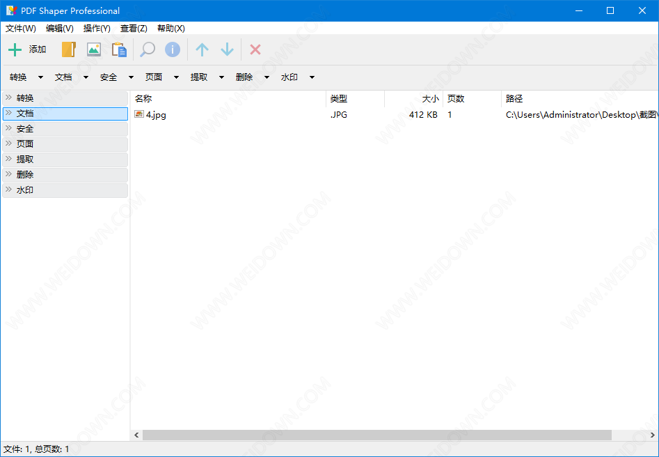 PDF Shaper Premium