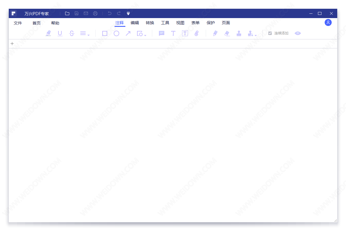 万兴PDF专家下载 - 万兴PDF专家 含本地OCR组件 8.0.6.222 中文绿色破解版