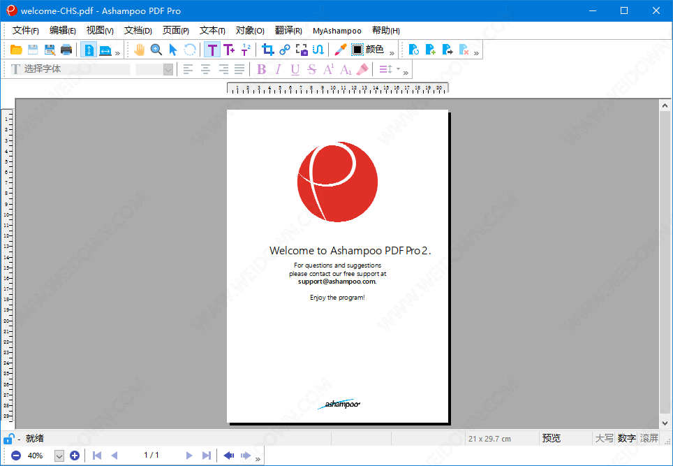 Ashampoo PDF Pro