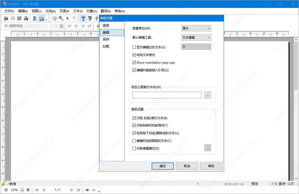 Infix PDF Editor Pro