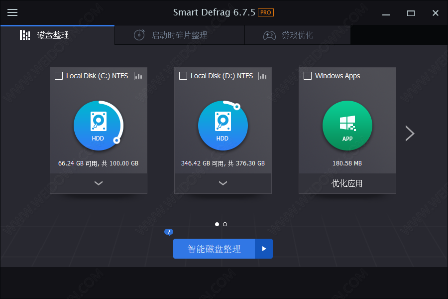 IObit SmartDefrag