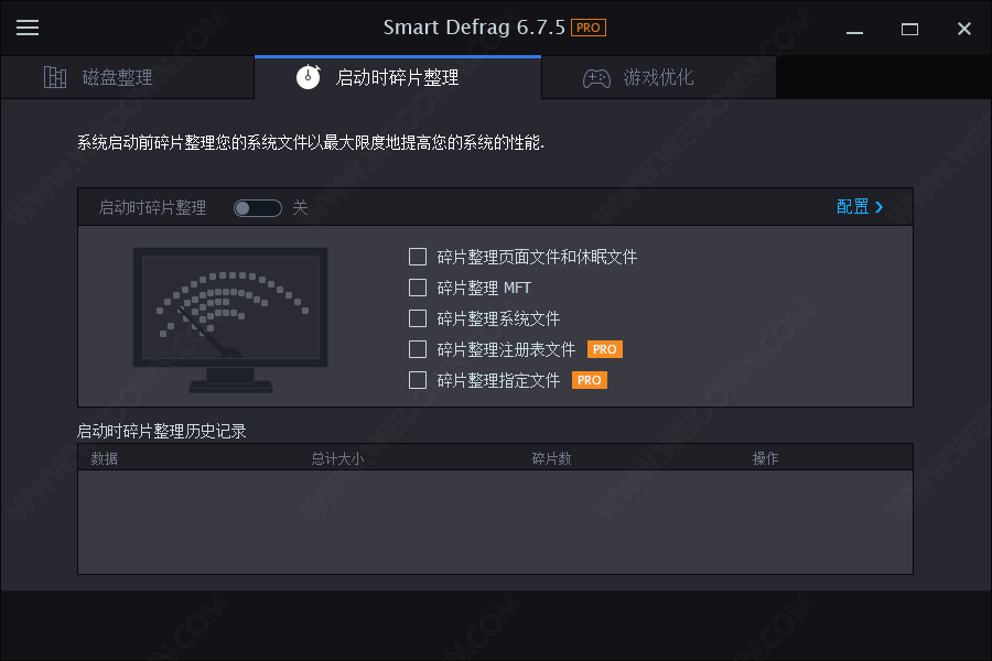 IObit SmartDefrag