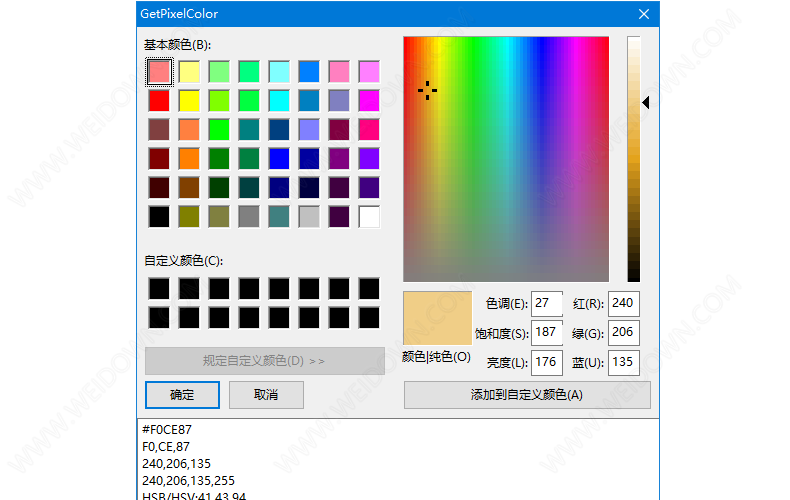 GetPixelColor