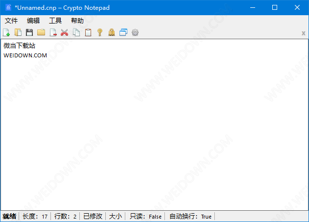 Crypto Notepad下载 - Crypto Notepad 1.7.3 绿色中文版
