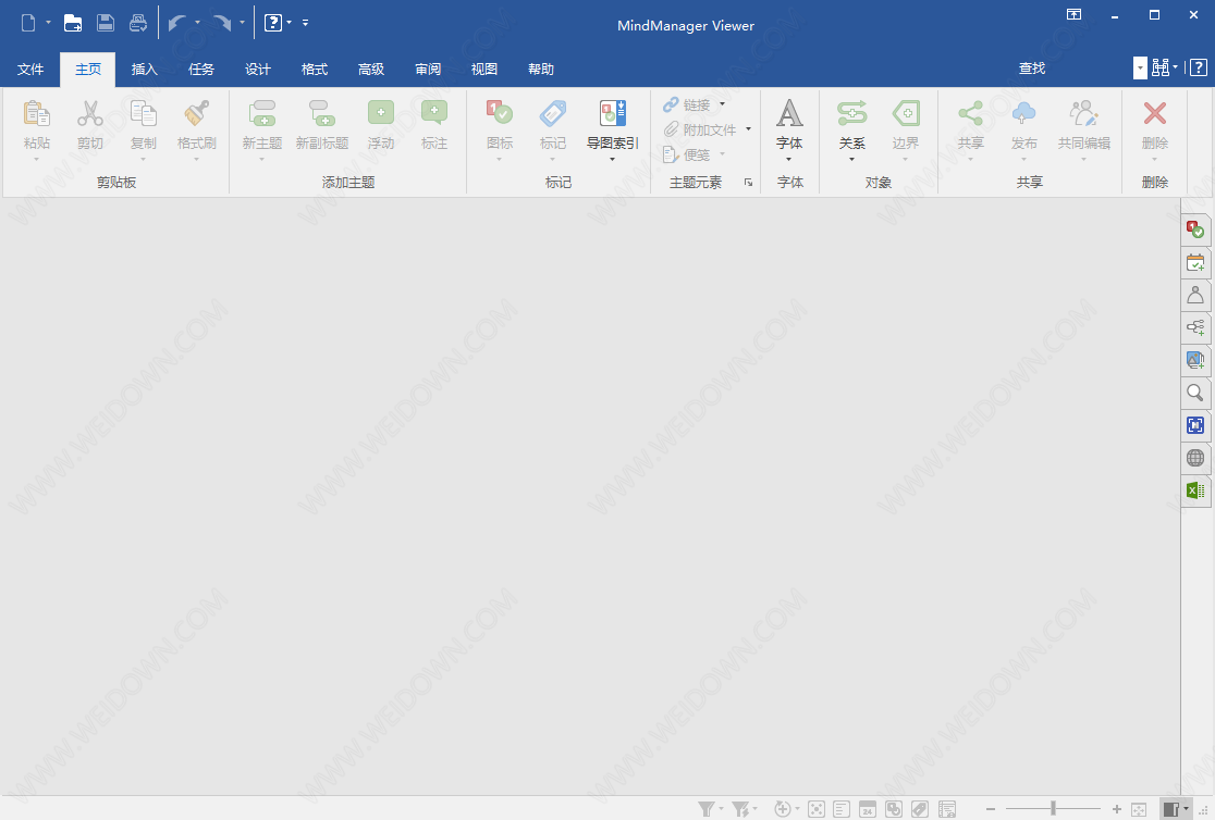 Mindjet MindManager下载 - Mindjet MindManager 20.0.334 免费版