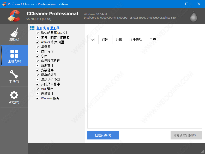 CCleaner下载 - CCleaner 1.14.20.0925 专业经典版