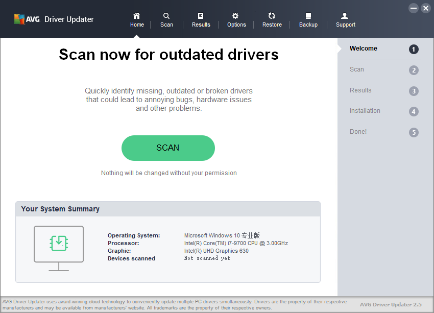 AVG Driver Updater下载 - AVG Driver Updater 驱动更新软件 2.5.8 破解版