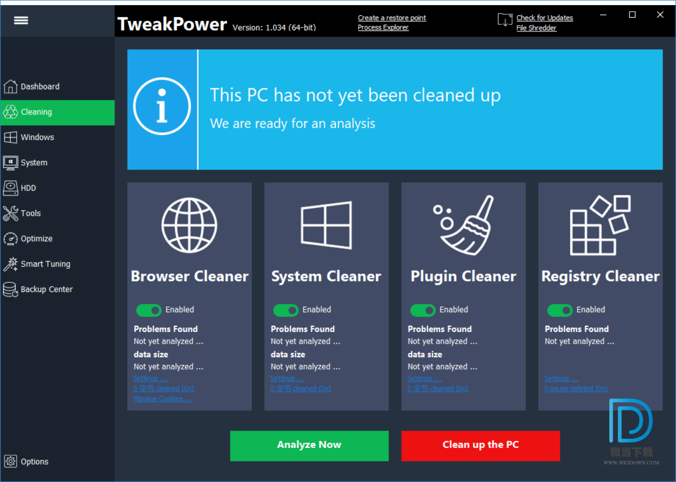 TweakPower下载 - TweakPower 系统优化工具 1.101 绿色便携版