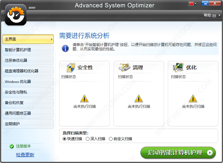 Advanced System Optimizer